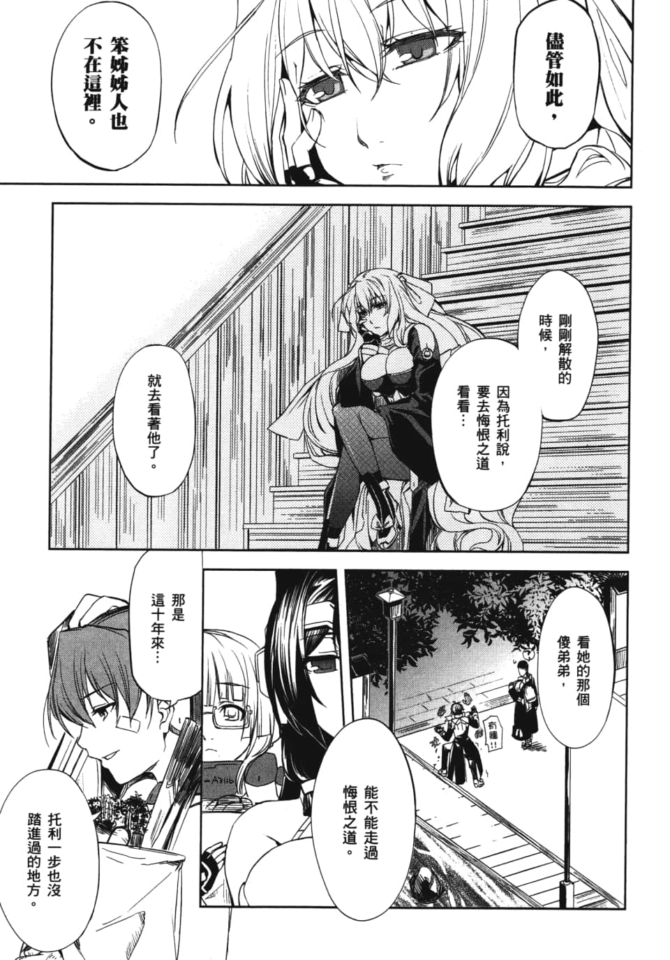 Page 151