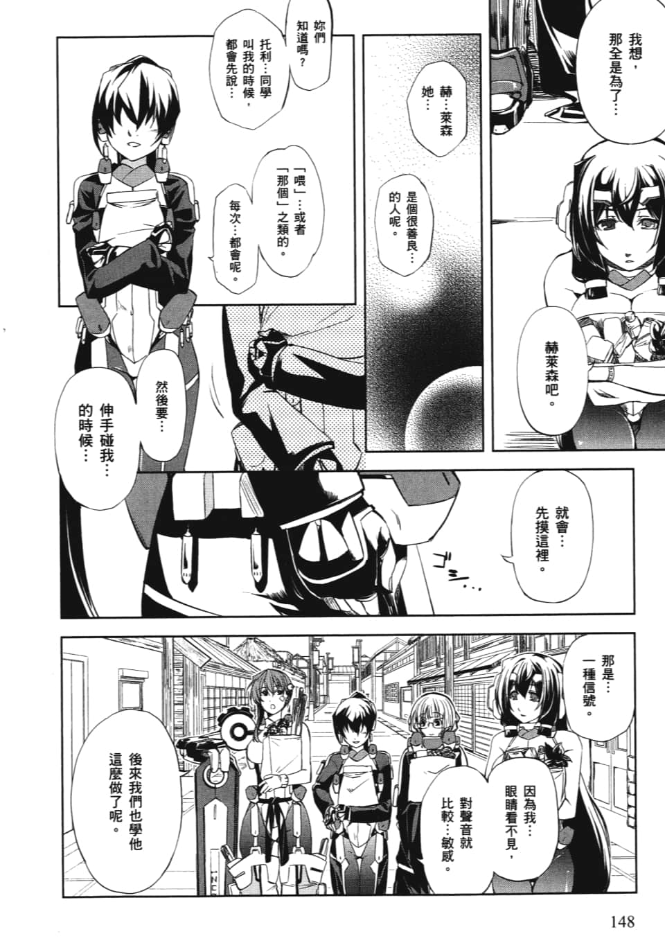 Page 152