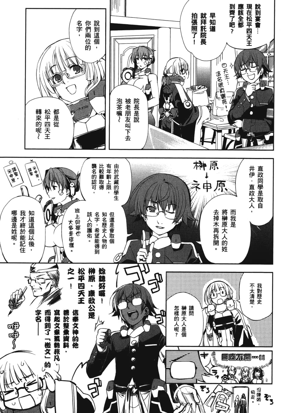 Page 155