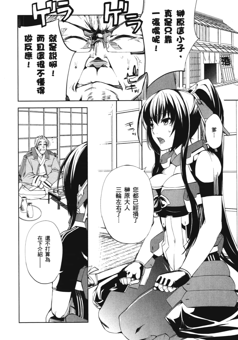 Page 156
