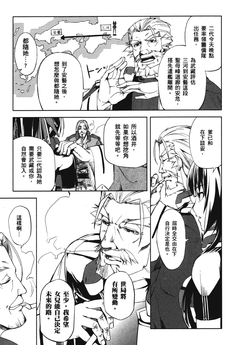 Page 159