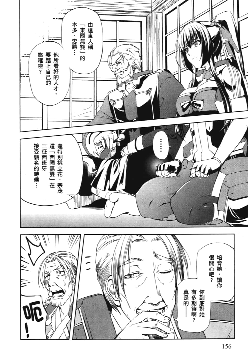 Page 160