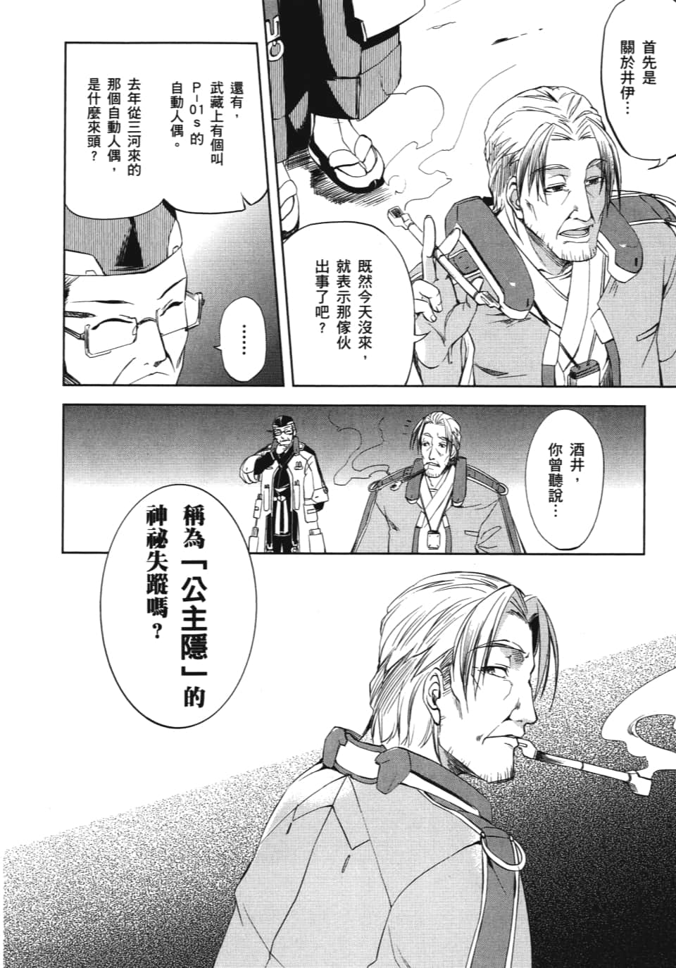 Page 164