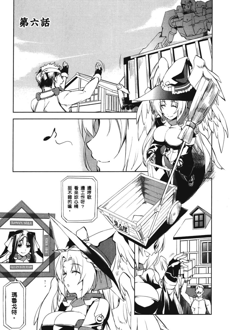 Page 165