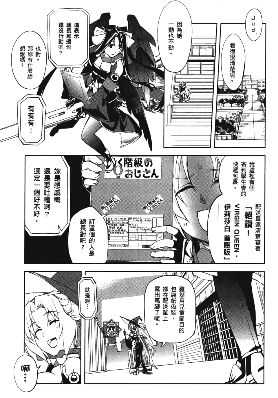 Page 167