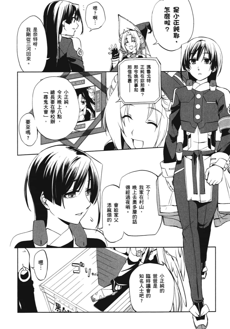 Page 168