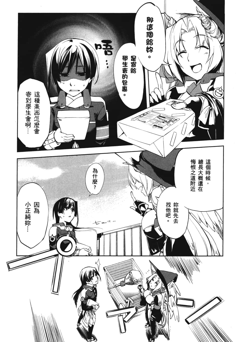 Page 169