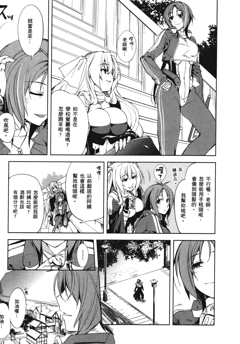Page 173