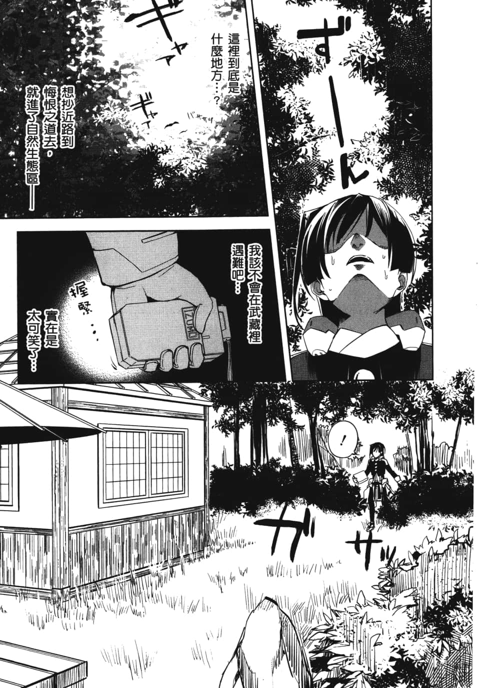 Page 175