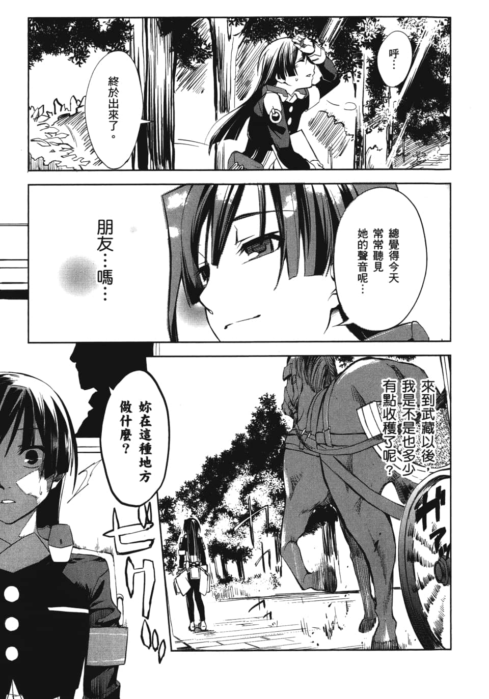 Page 177