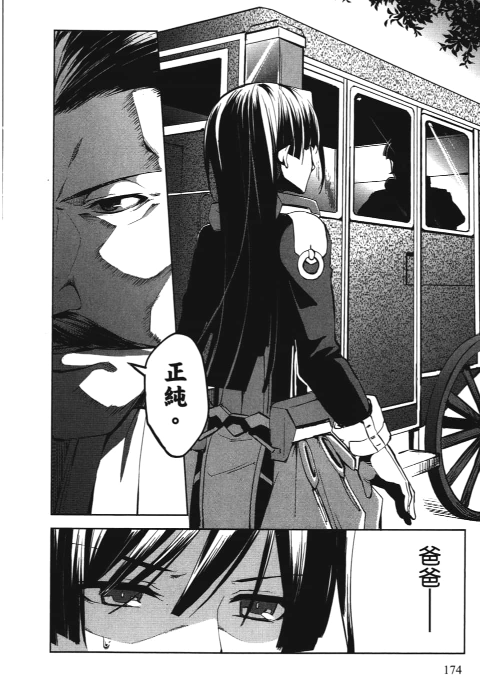 Page 178