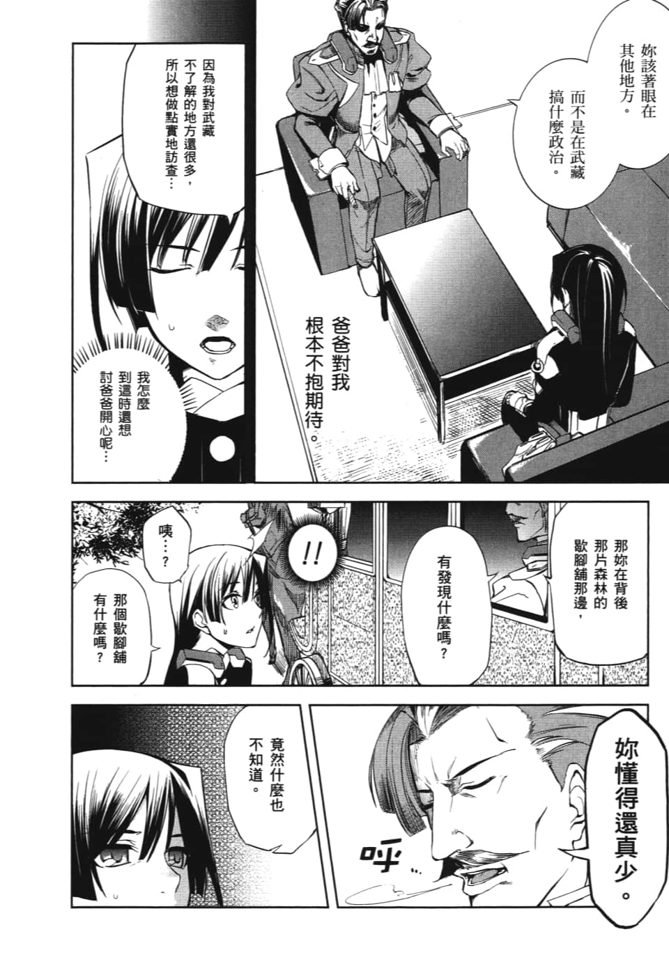 Page 180