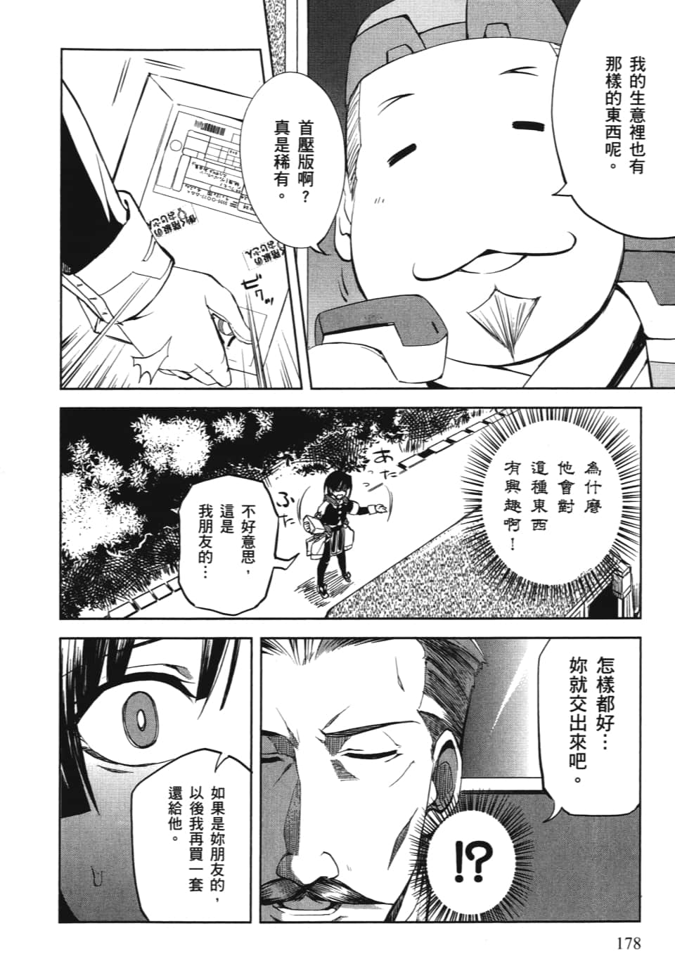 Page 182