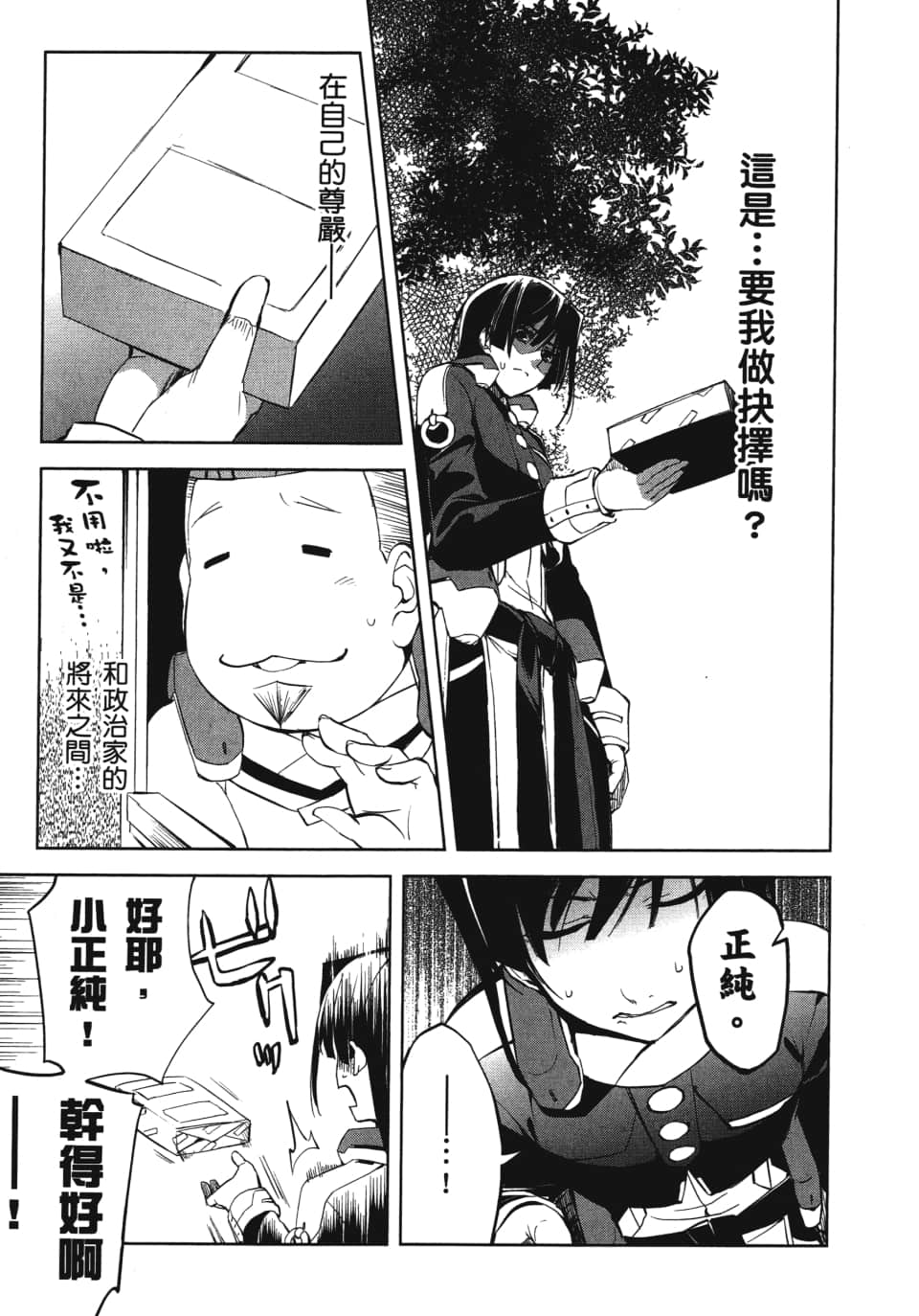Page 183