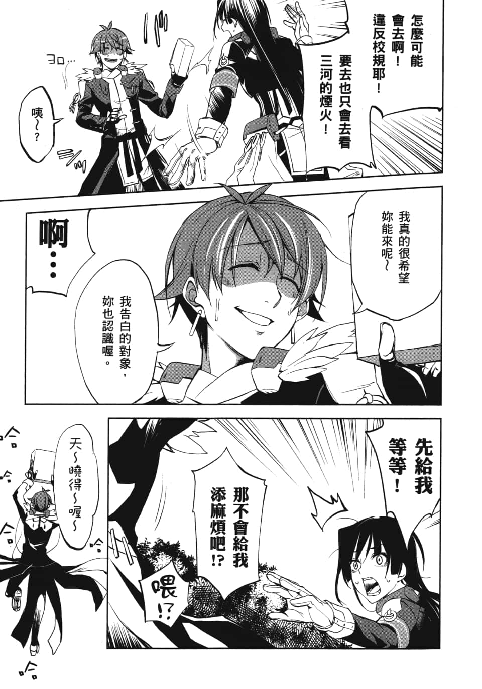 Page 185