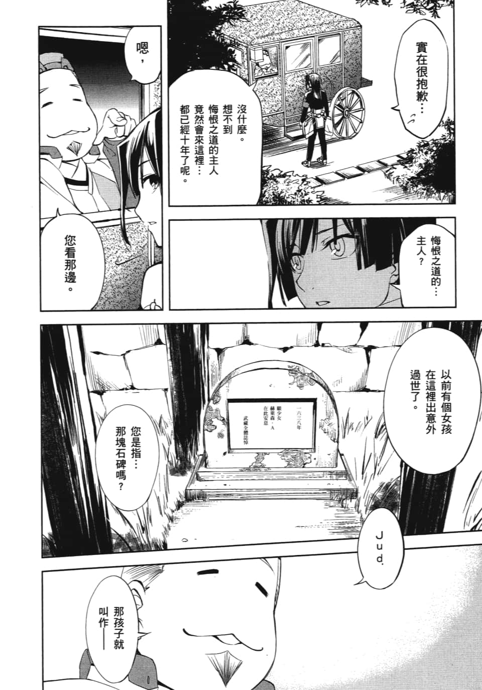 Page 186