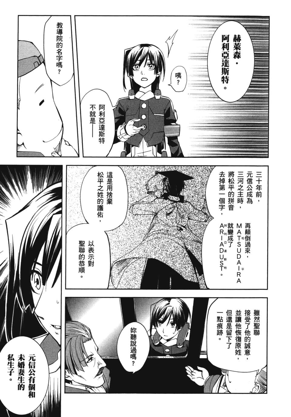 Page 187