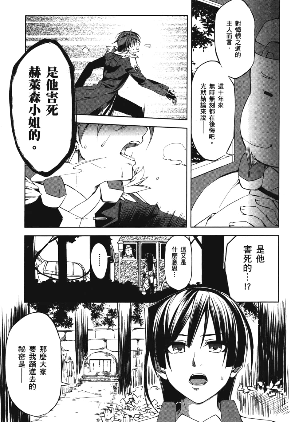 Page 189