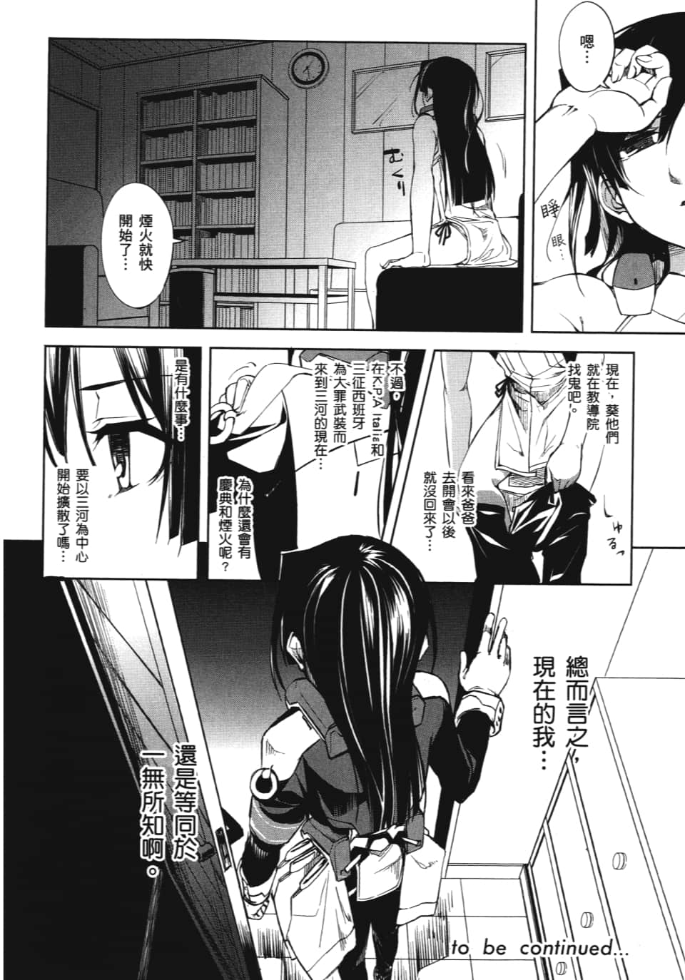 Page 192