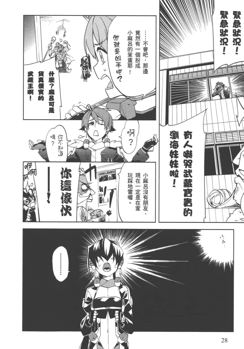 Page 32