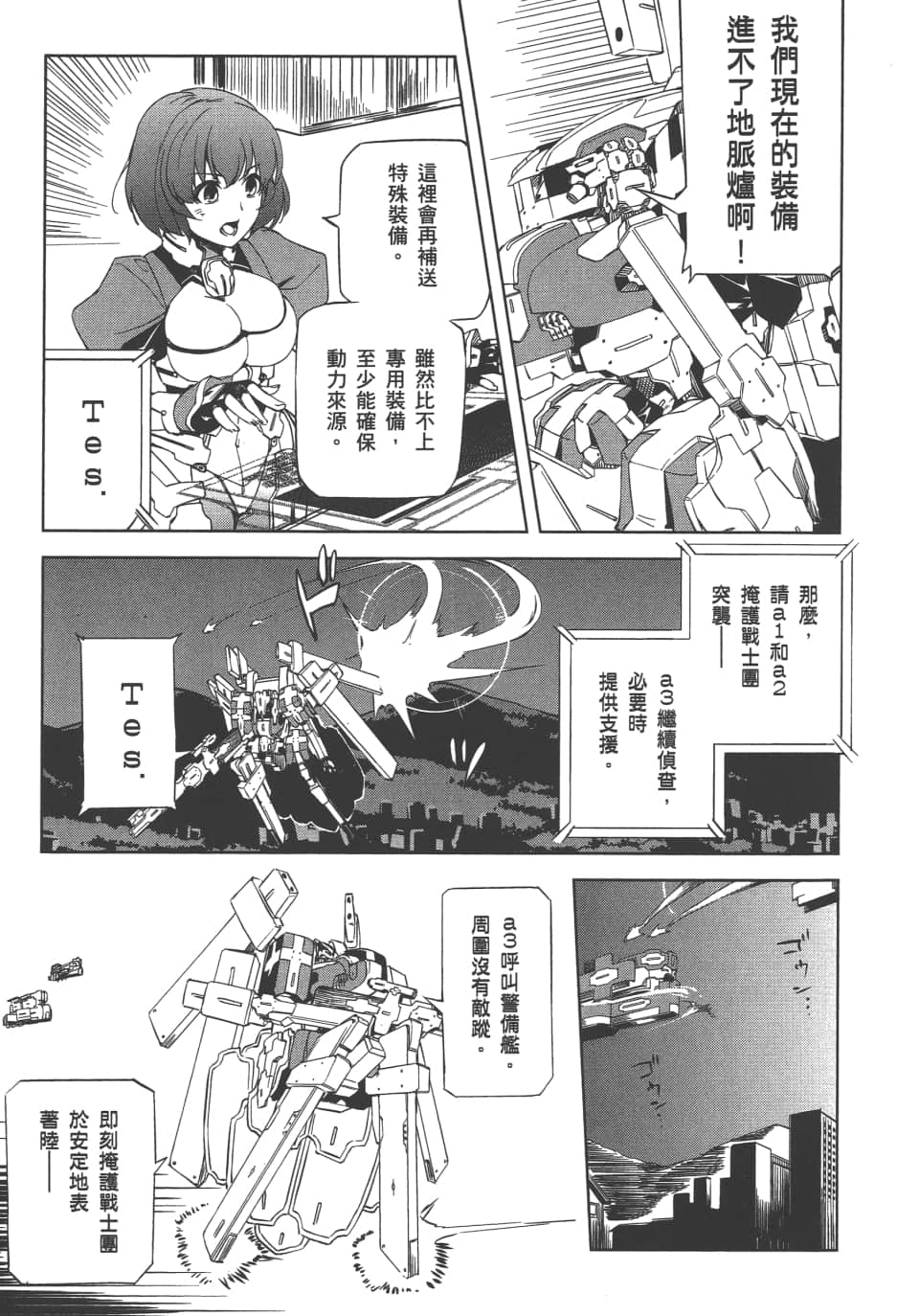 Page 63