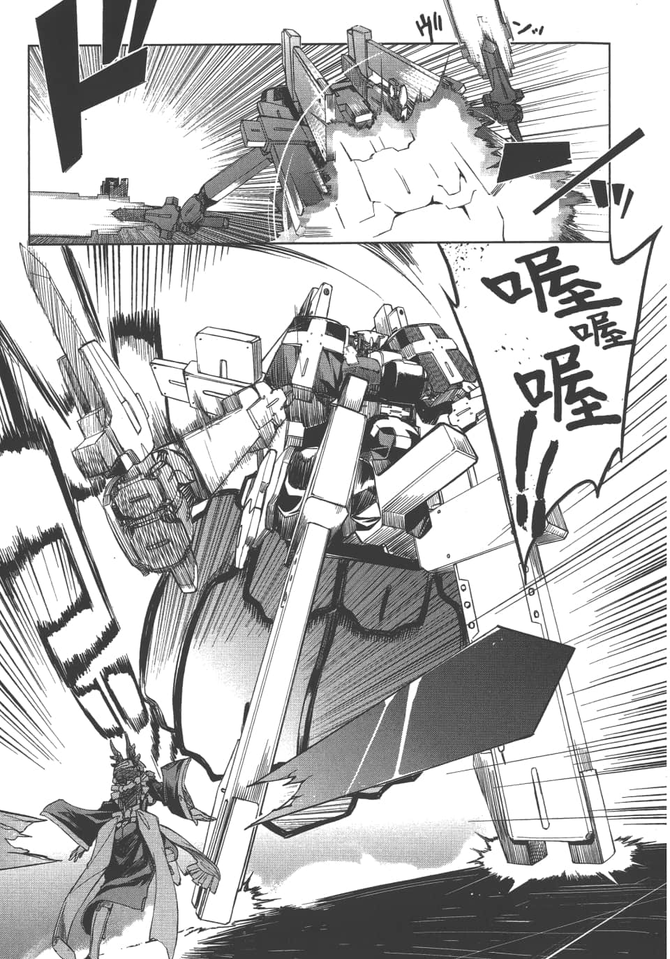 Page 83