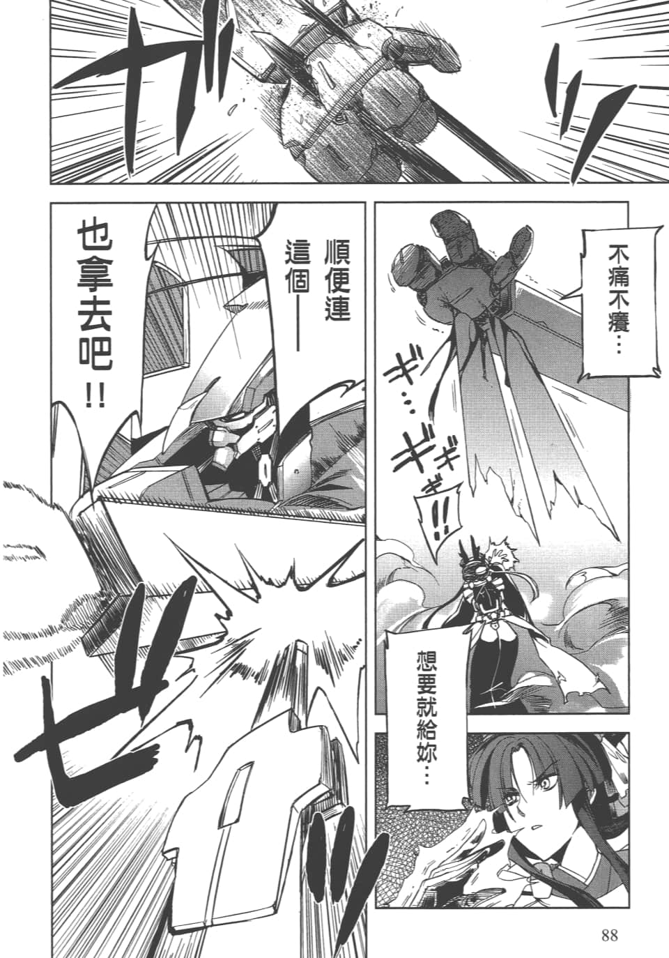 Page 92