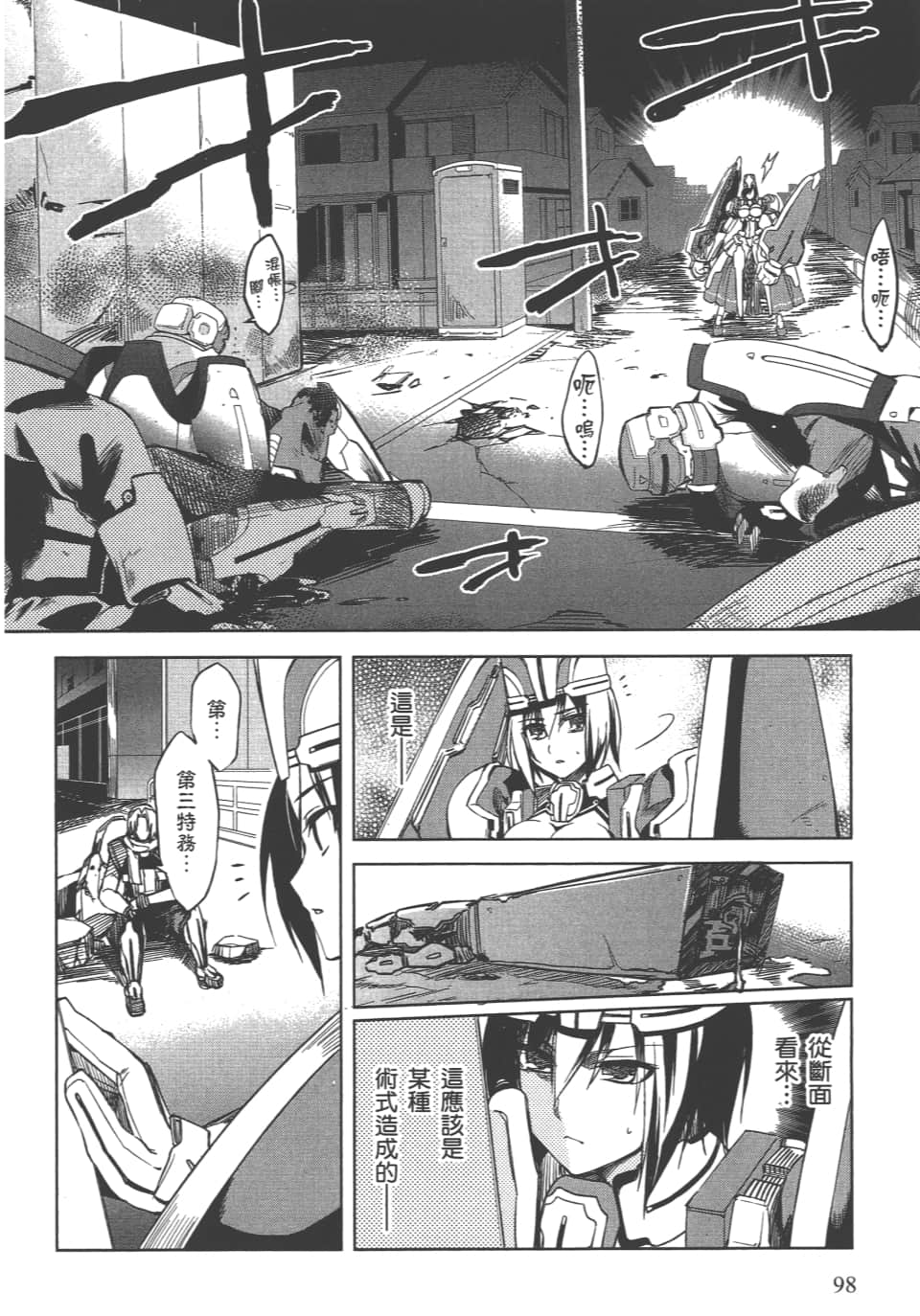 Page 102