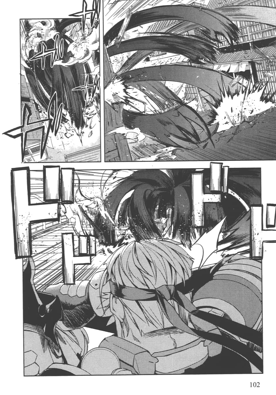 Page 106