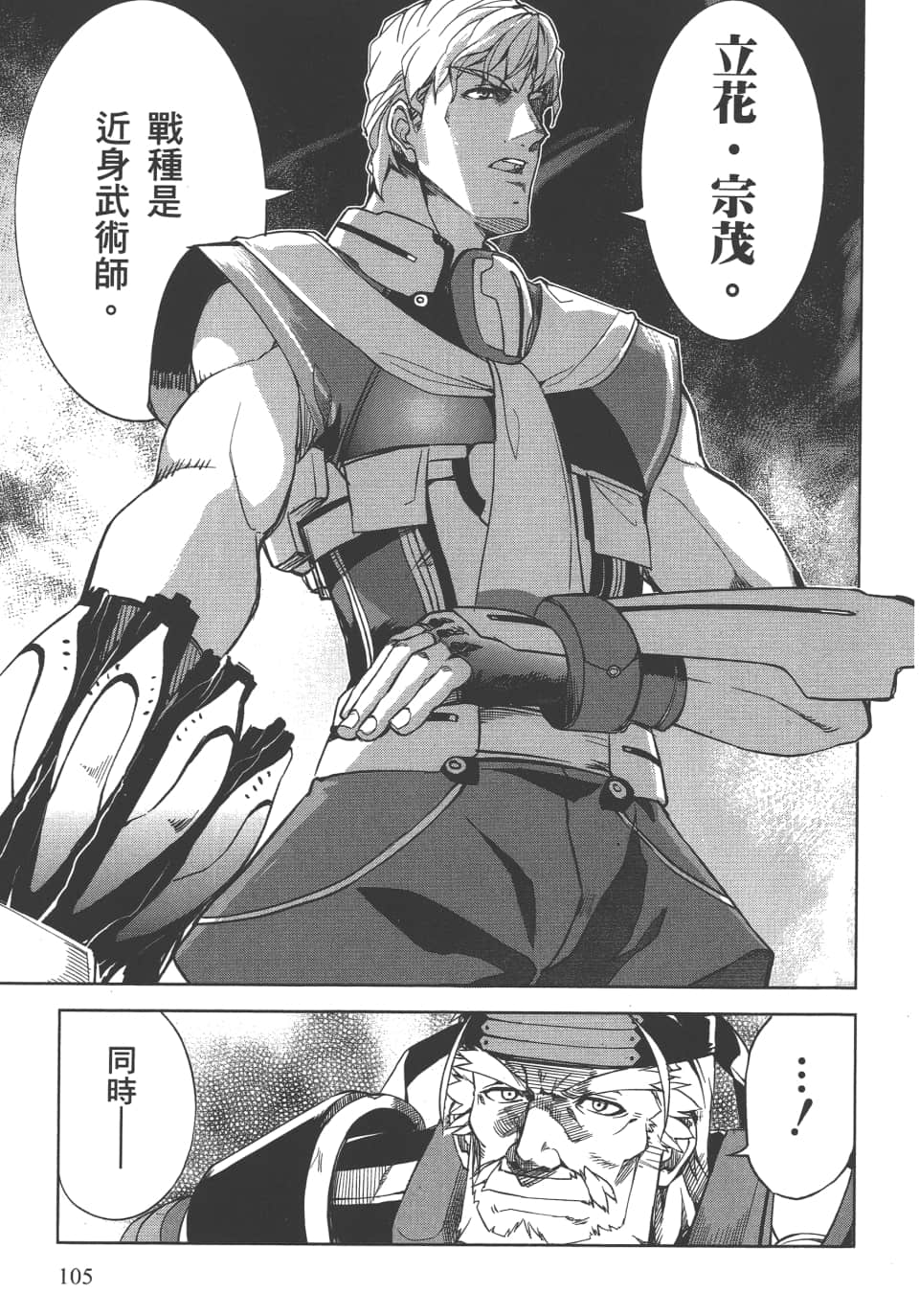 Page 109