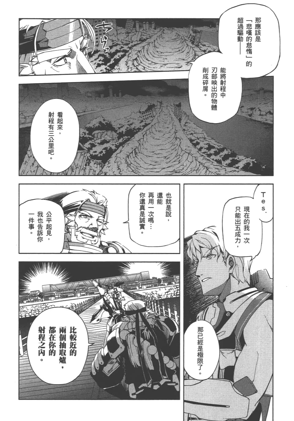 Page 114