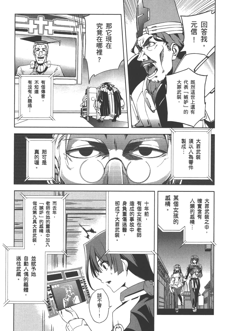 Page 125