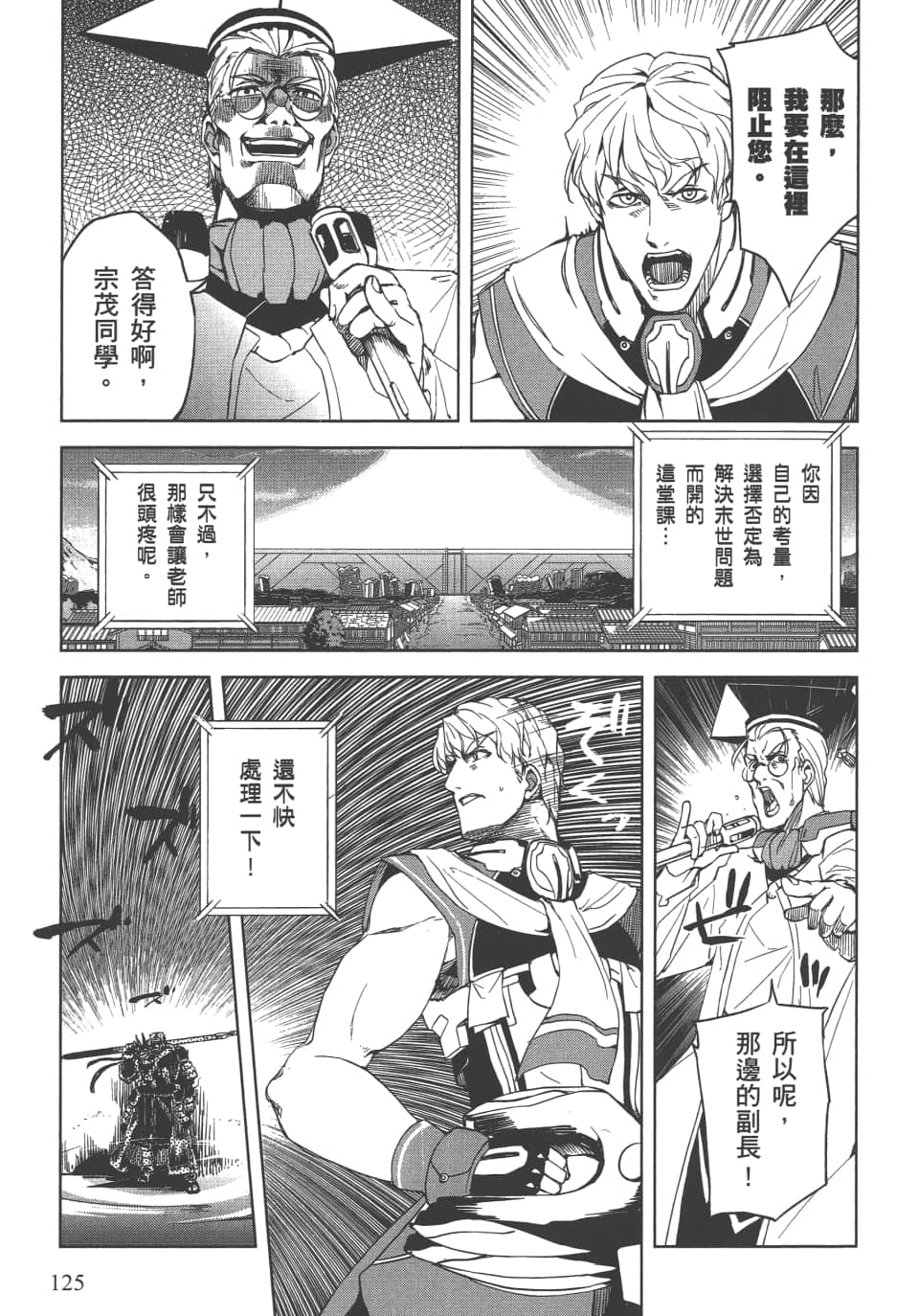 Page 129