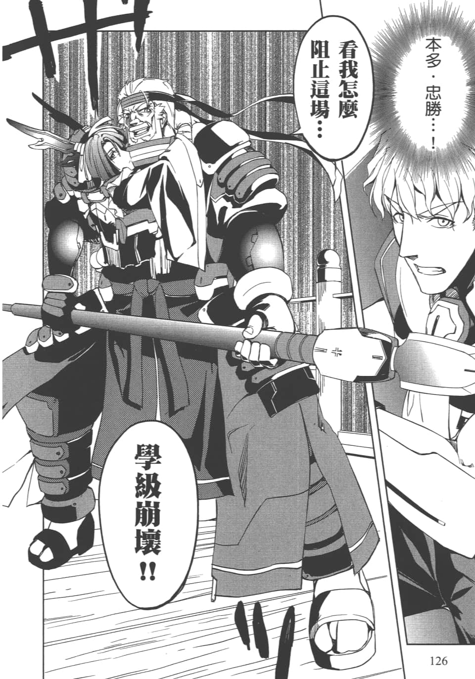 Page 130