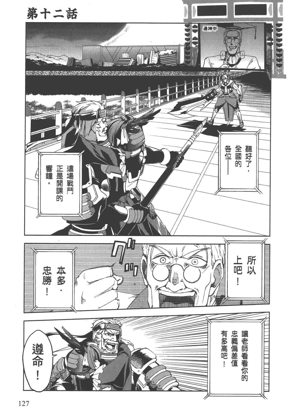 Page 131