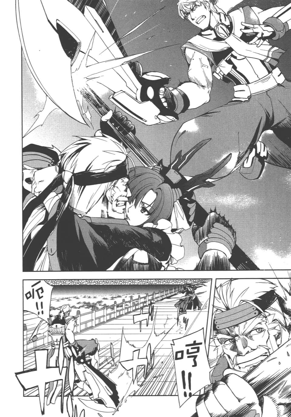 Page 132