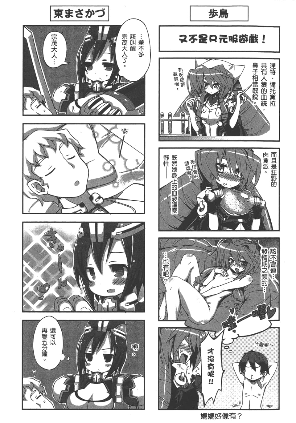 Page 165