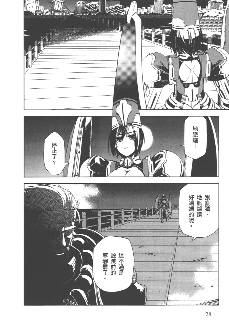 Page 31