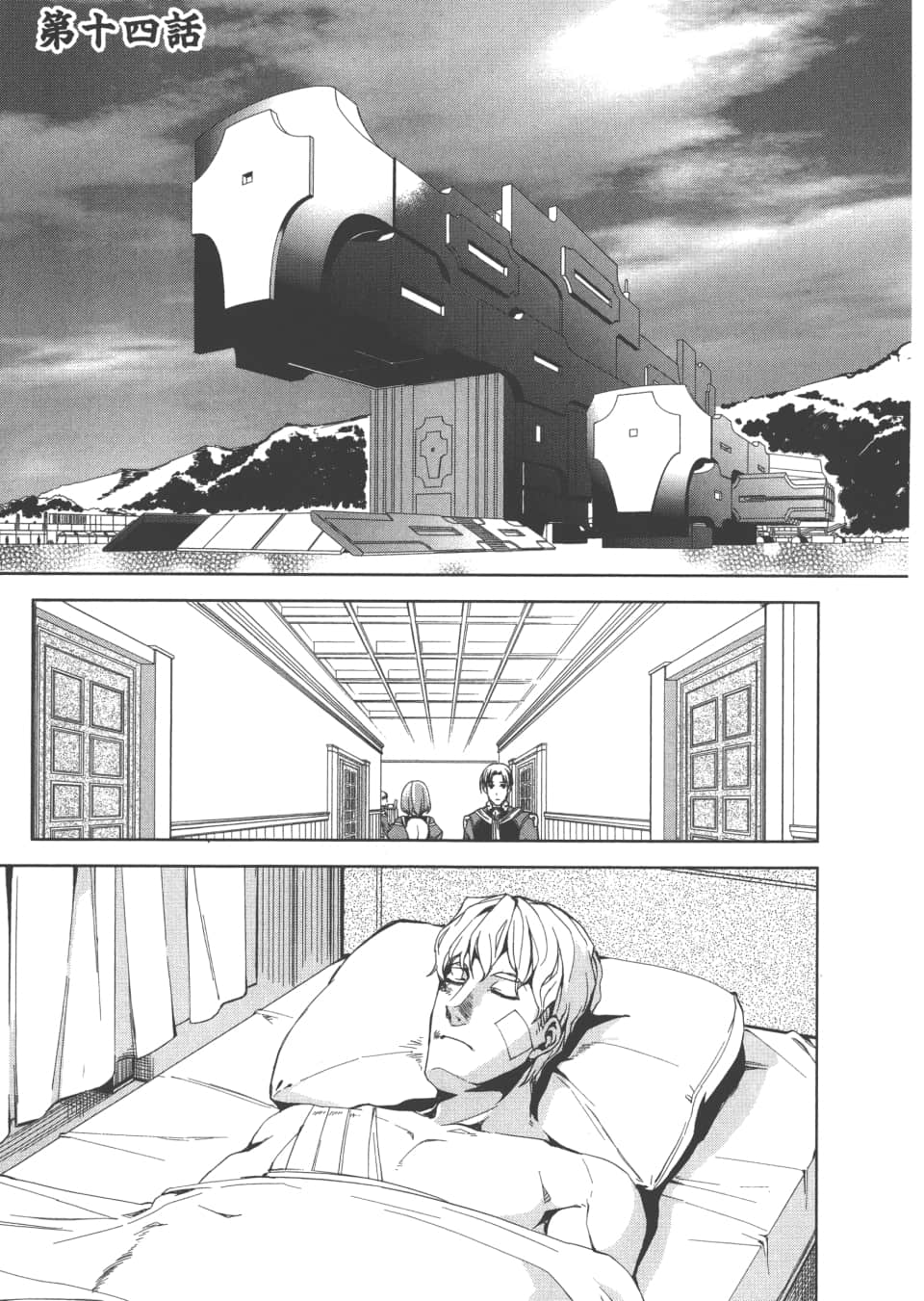Page 46