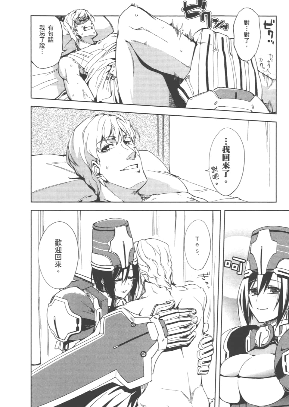 Page 49