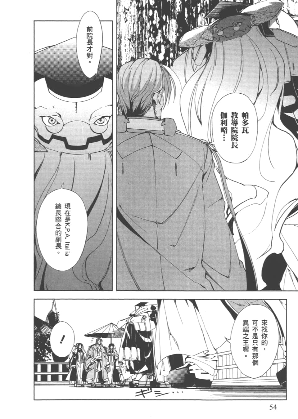 Page 57
