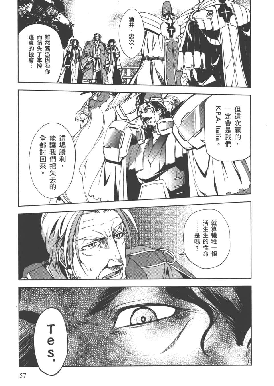 Page 60