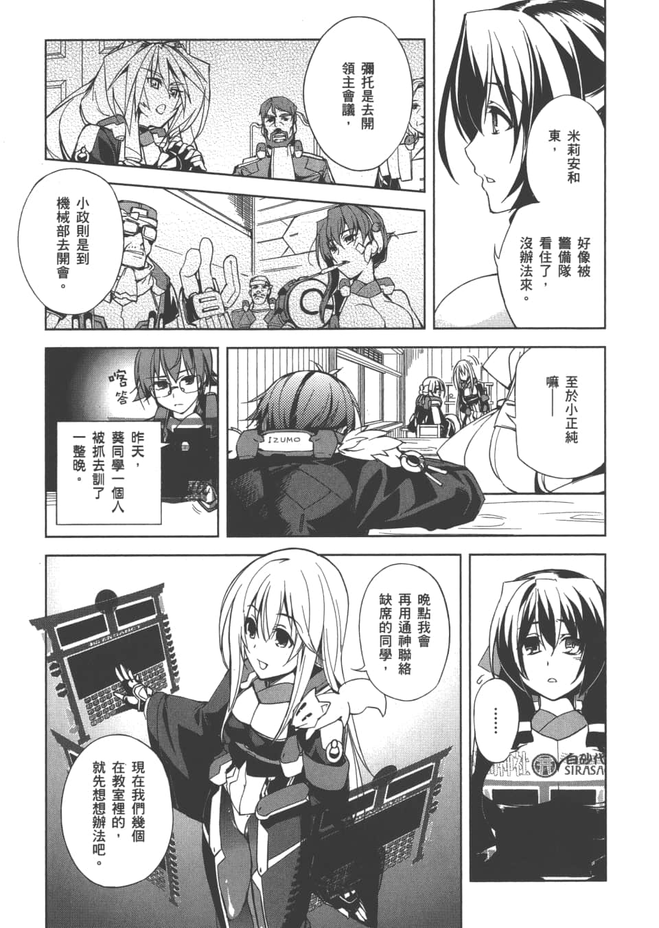 Page 62