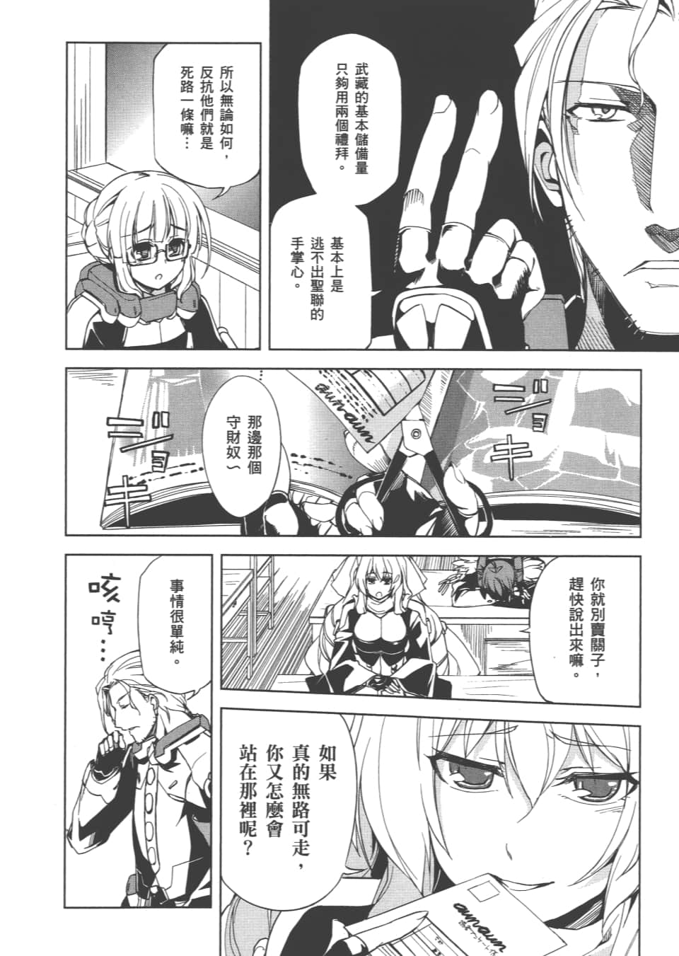 Page 69