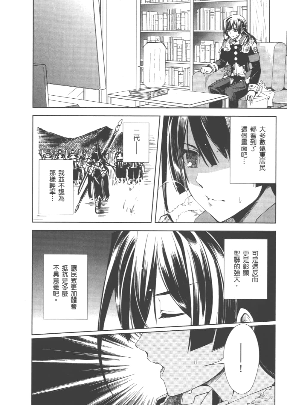 Page 81