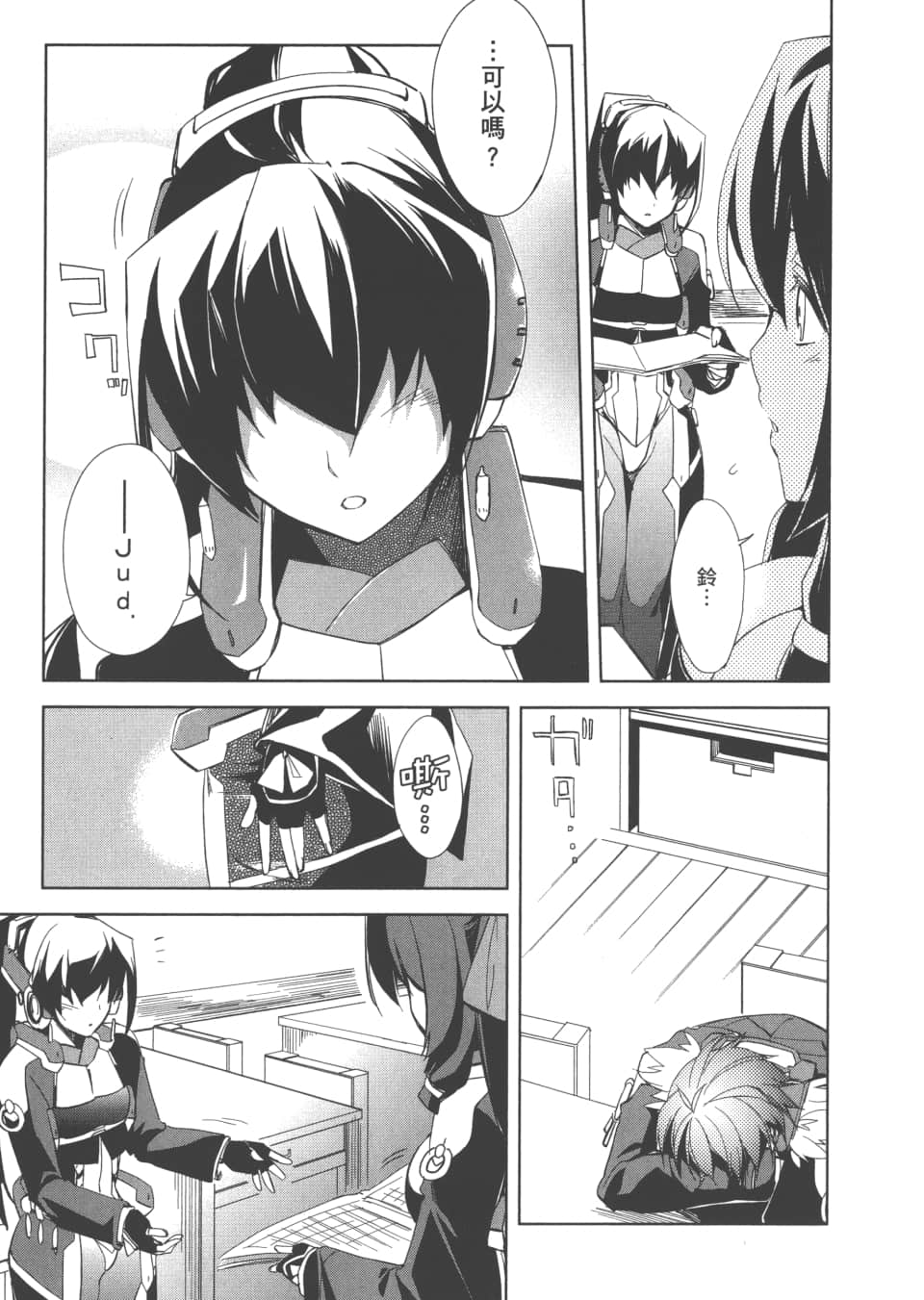 Page 92