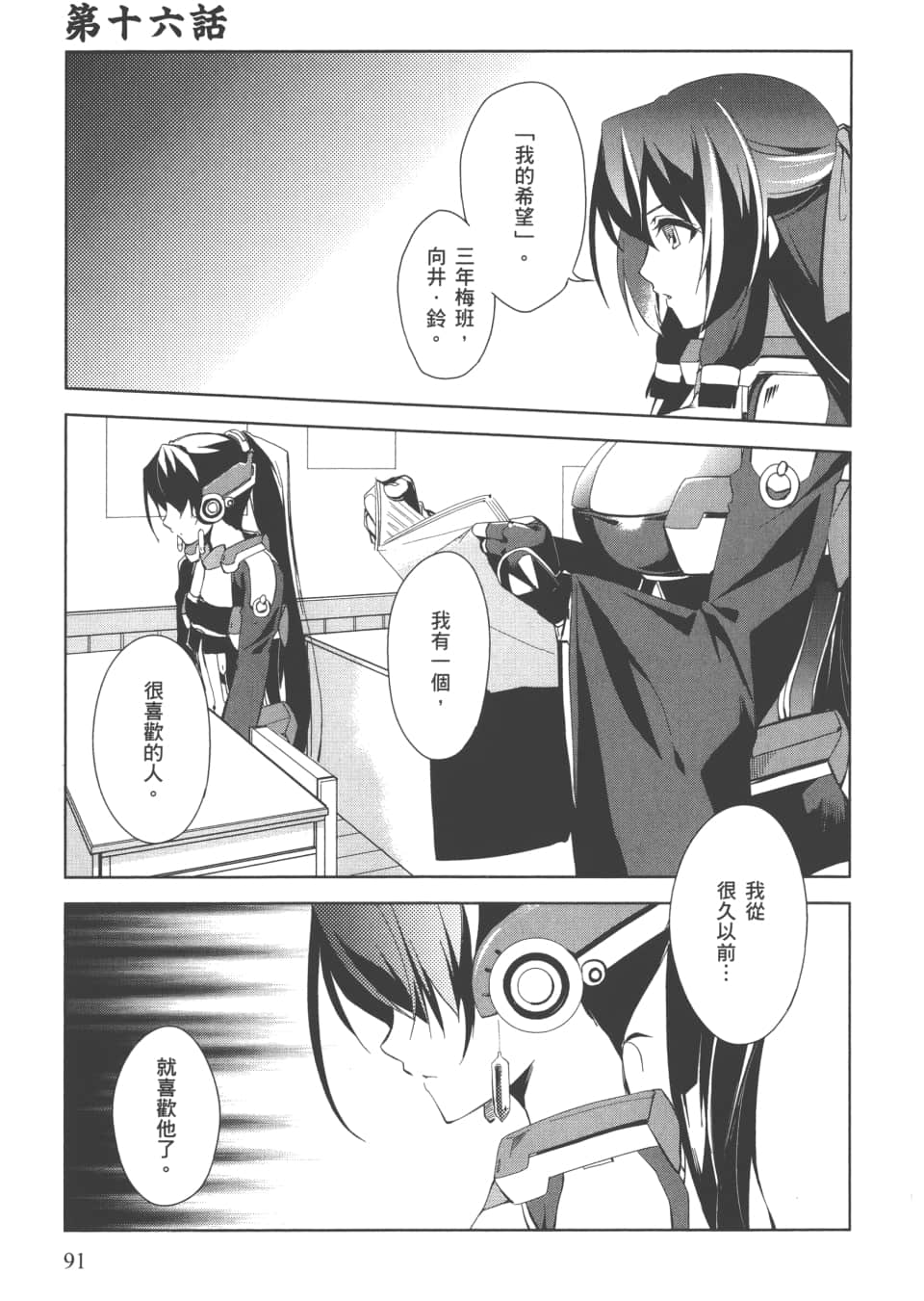 Page 94