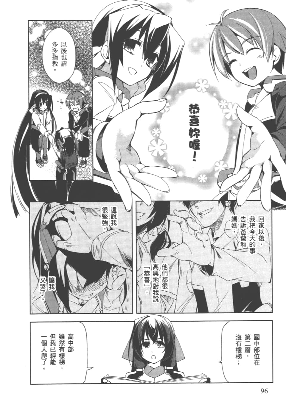 Page 99