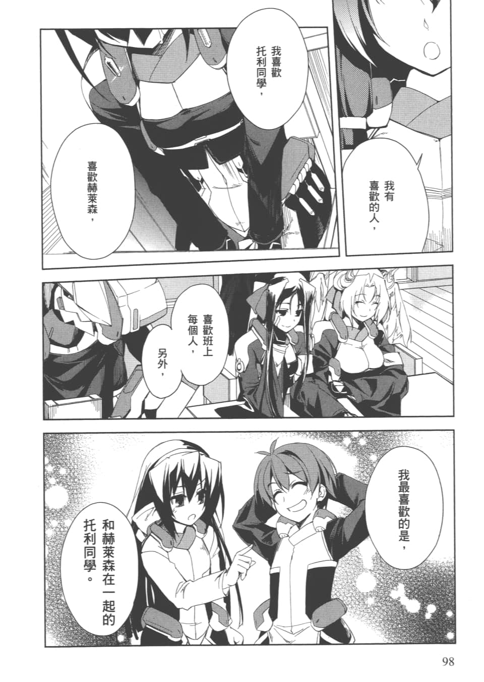 Page 101