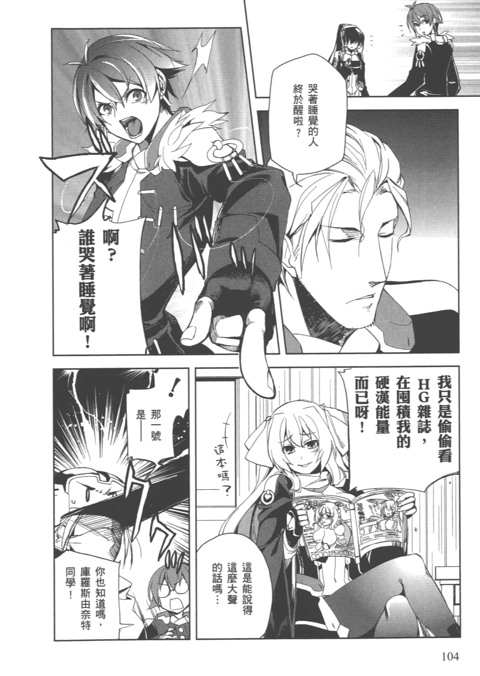 Page 107